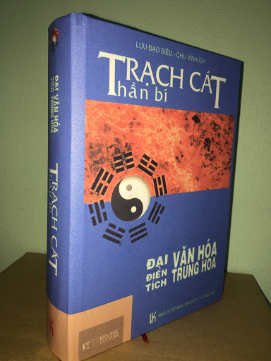 Trạch Cát Thần Bí (Phương pháp chọn ngày Hoàng đạo) - Lưu Đạo Siêu