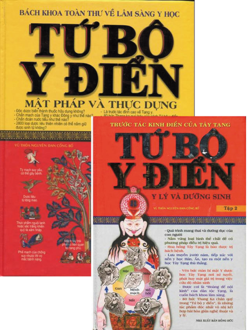 Tu-Bo-Y-Dien.png