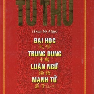 Tứ Thư (Đại Học, Trung Dung, Luận Ngữ, Mạnh Tử) - Khổng Tử (Dịch Đoàn Trung Còn)