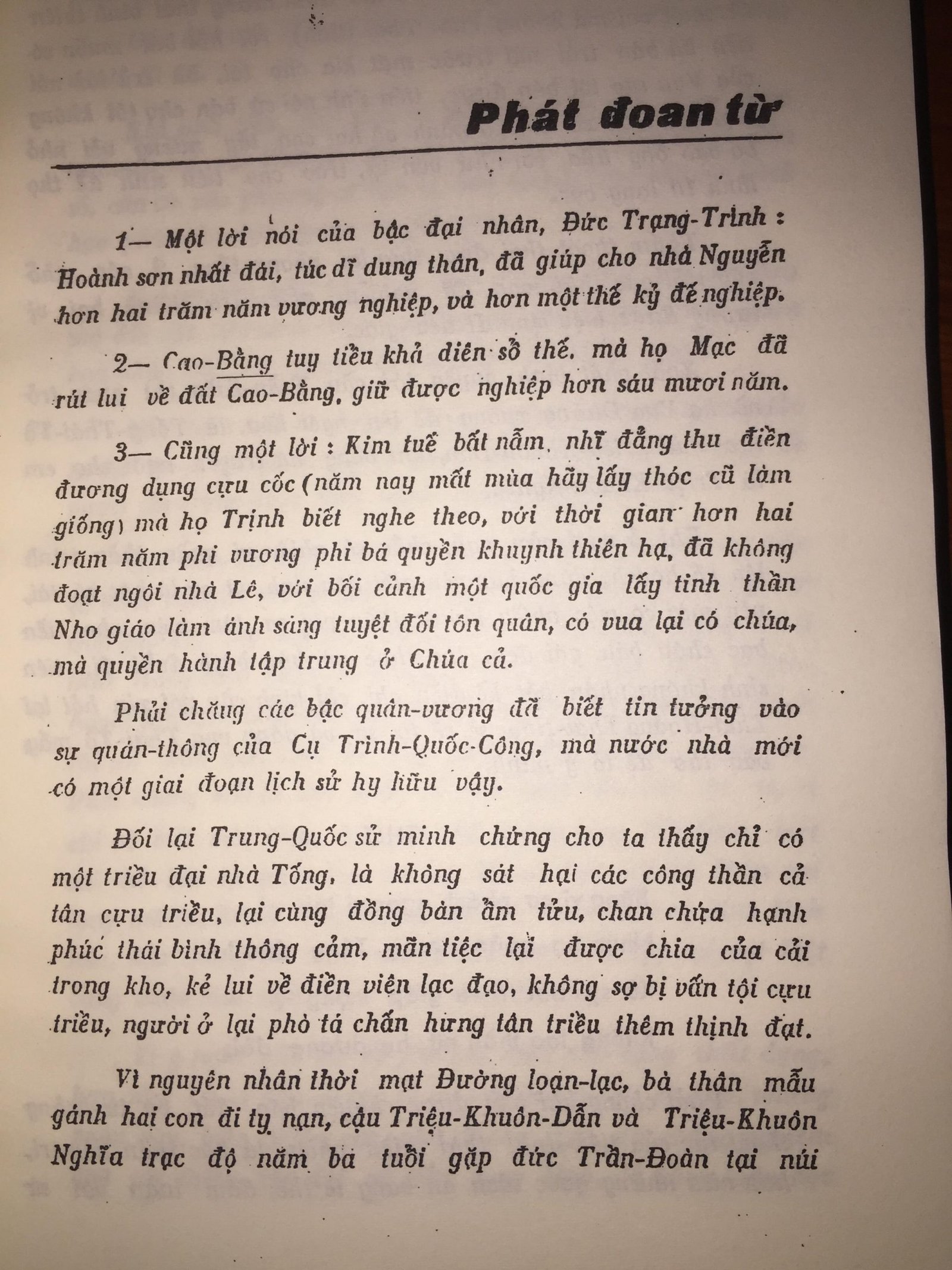 Tu-Vi-Ao-Bi-Bien-Chung-Hoc-Xem-Tuong-So-Qua-Tu-Vi-Ha-Lac-Da-Phu-Viet-Viem-Tu-1-scaled-1.jpg