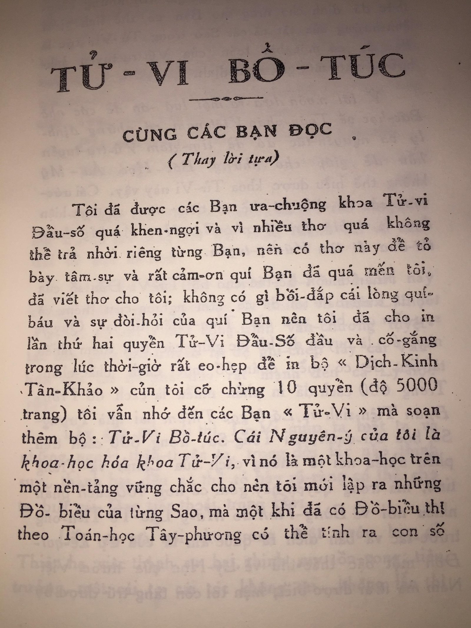 Tu-Vi-Bo-Tuc-Phu-Tu-Vi-Le-Quy-Don-Nguyen-Manh-Bao-5.jpg