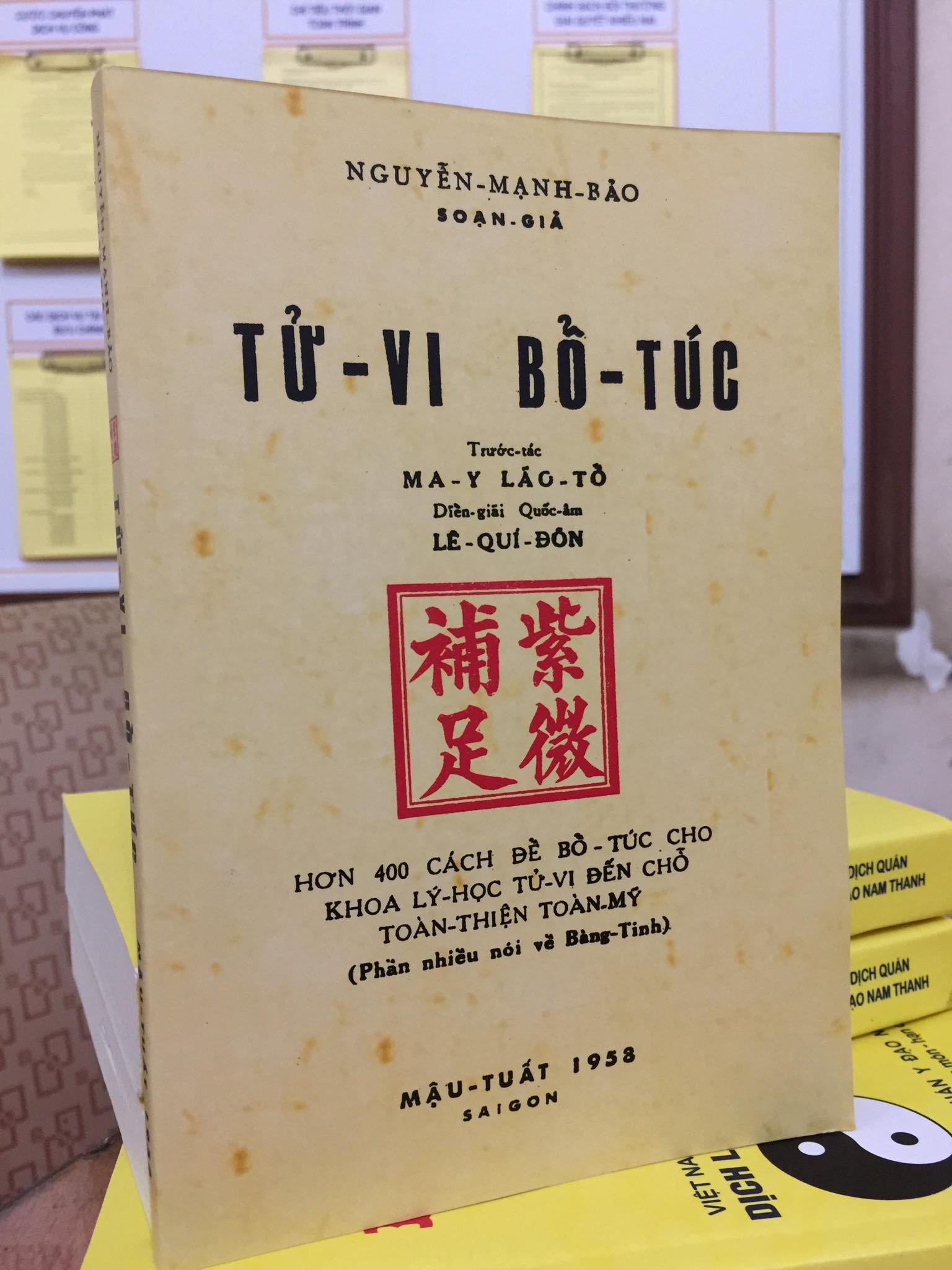 Tu-Vi-Bo-Tuc-Phu-Tu-Vi-Le-Quy-Don-Nguyen-Manh-Bao.jpg