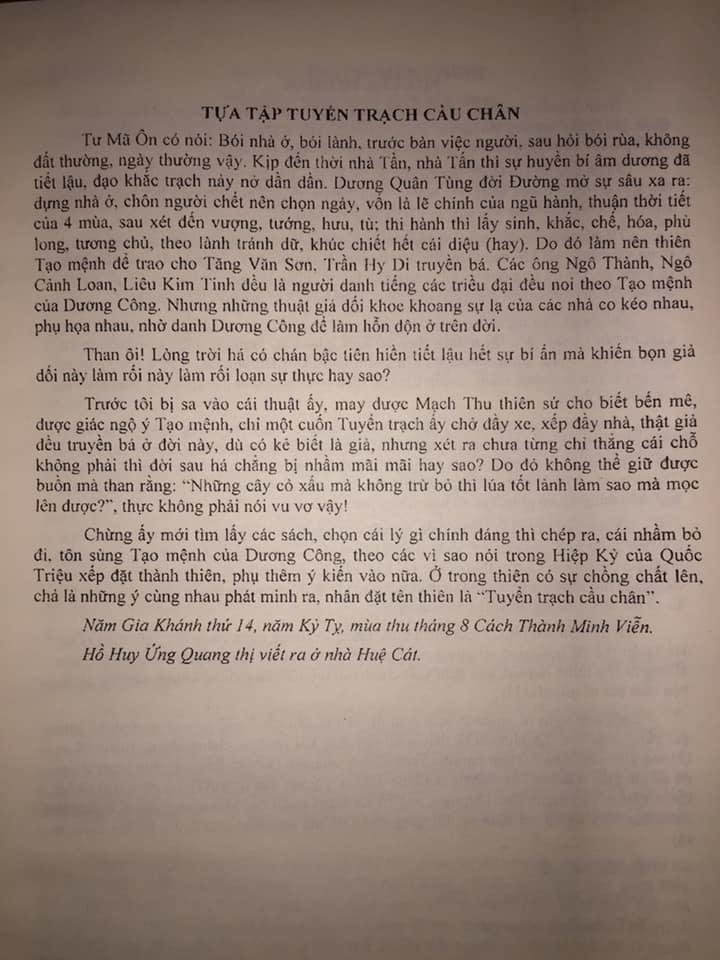 Tuyen-Trach-Cau-Chan-Minh-Vien-Ho-Quan-2.jpg