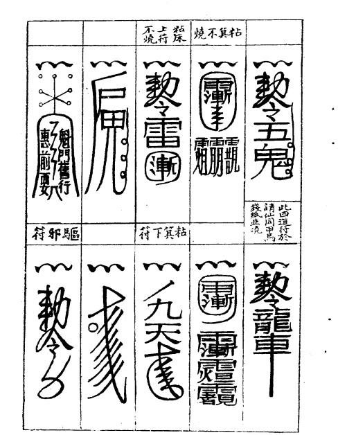 Van-Phap-Bi-Tang-–-Le-Ung-Tran-Lang-2.jpg