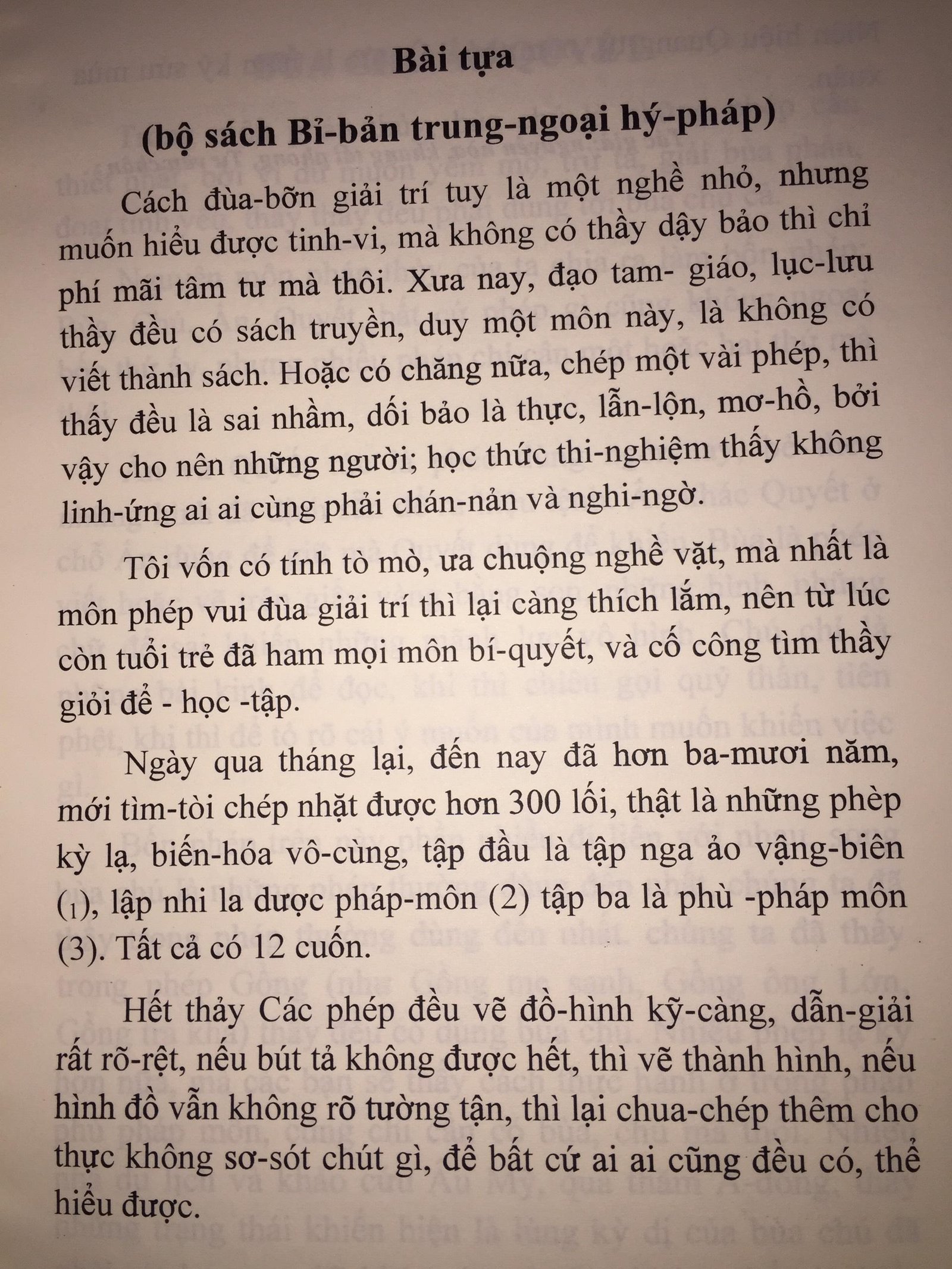 Van-Phap-Bi-Tang-–-Le-Ung-Tran-Lang-7.jpg