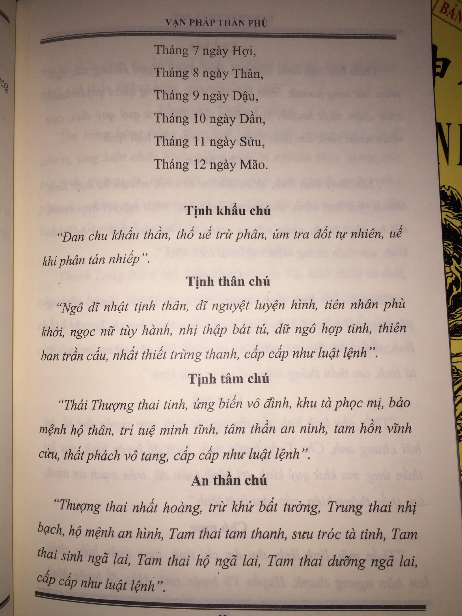 Van-Phap-Than-Phu-Phap-Su-Huyen-Tri-6.jpg