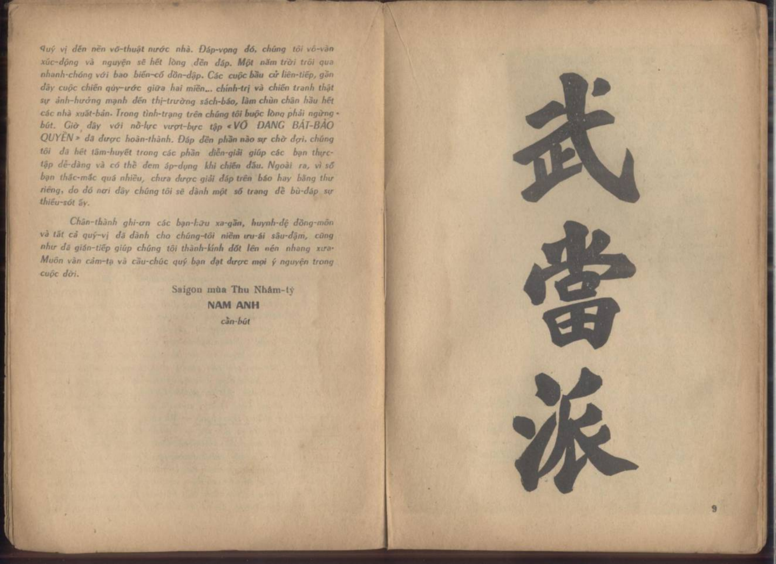 Vo-Dang-Bat-Bao-Quyen2.png
