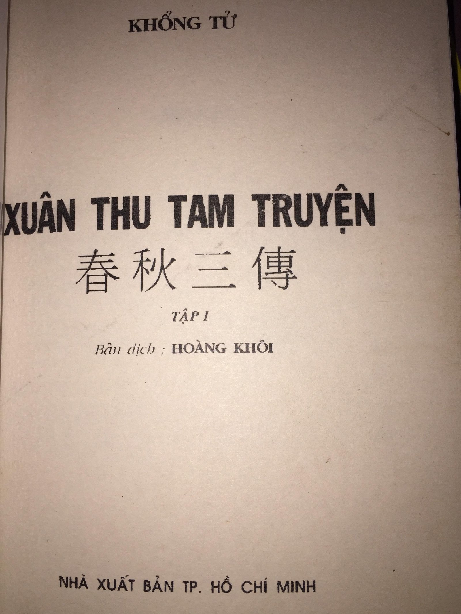 Xuan-Thu-Tam-Truyen-Kinh-Xuan-Thu-Khong-Tu-Tap-12345-1.jpg
