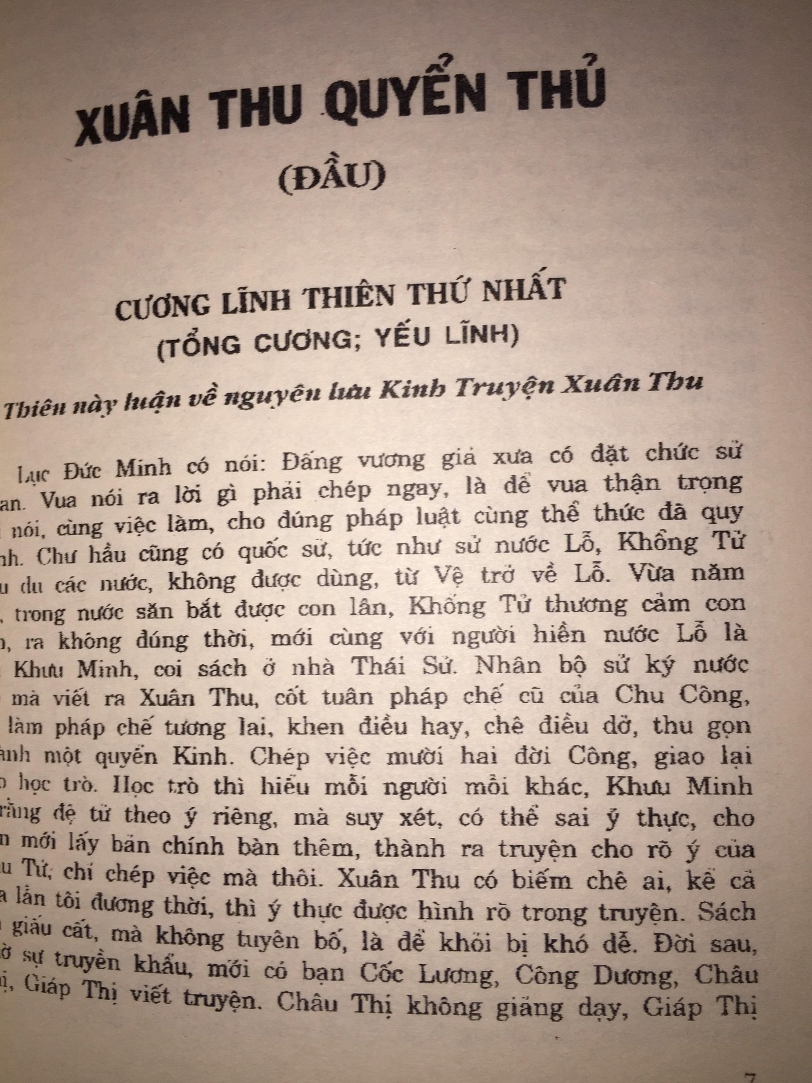 Xuan-Thu-Tam-Truyen-Kinh-Xuan-Thu-Khong-Tu-Tap-12345-2.jpg