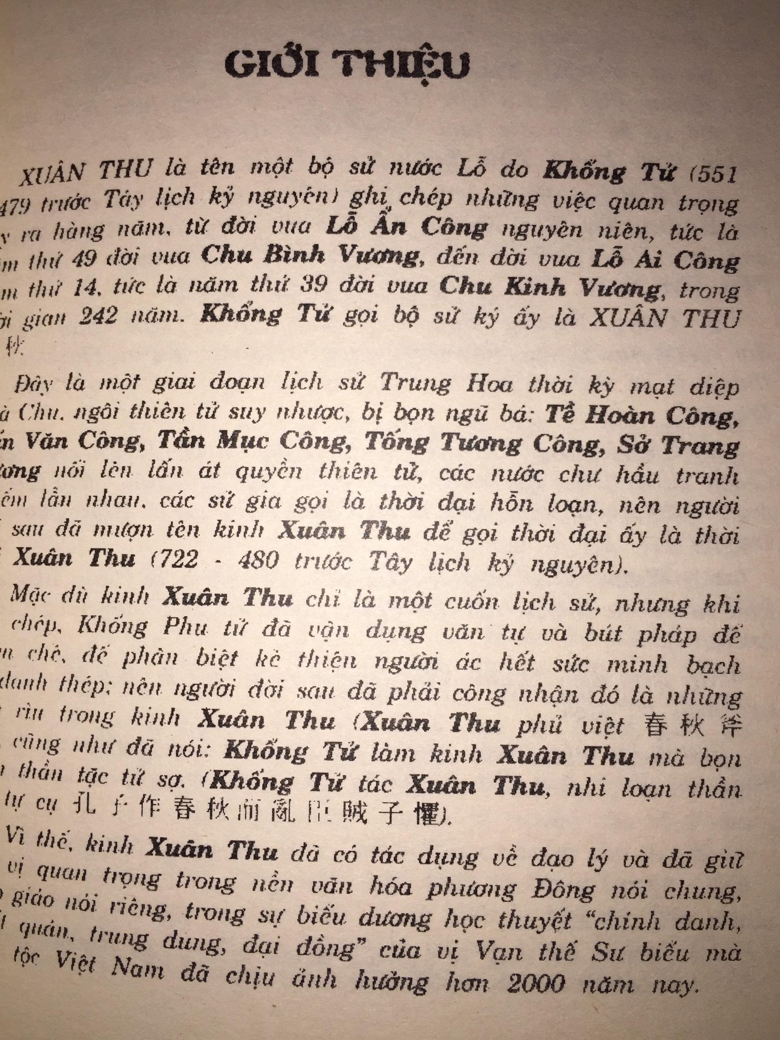 Xuan-Thu-Tam-Truyen-Kinh-Xuan-Thu-Khong-Tu-Tap-12345-4.jpg