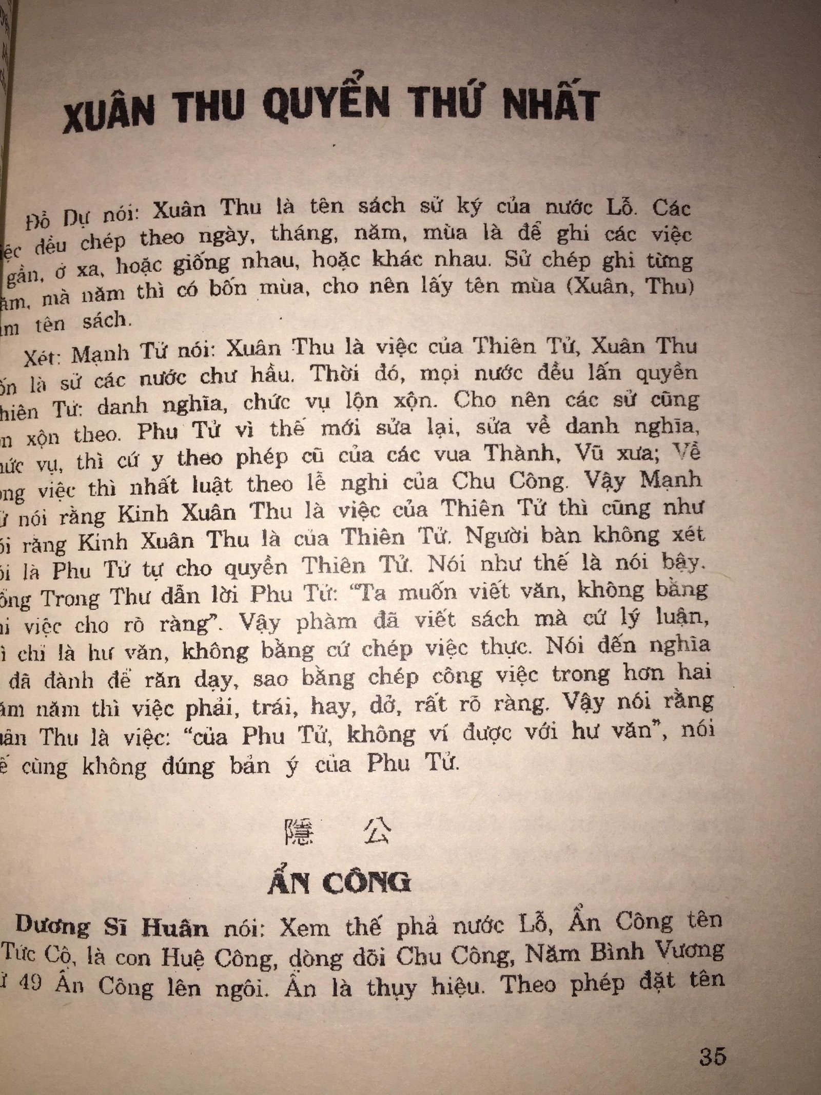 Xuan-Thu-Tam-Truyen-Kinh-Xuan-Thu-Khong-Tu-Tap-12345-5.jpg