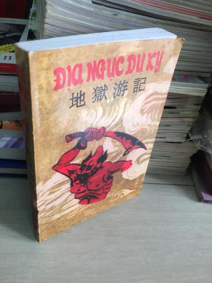 a-Nguc-Du-Ky-Phap-Ly-Vo-Vi-Khoa-Hoc-Huyen-Bi-Phat-Phap-Thanh-Hien-Duong.jpg
