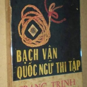 Bạch Vân Quốc Ngữ Thi Tập - Trạng Trình Nguyễn Bỉnh Khiêm
