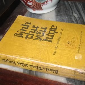 Binh Thư Yếu Lược (Phụ Hổ Trướng Khu Cơ) - Trần Hưng Đạo & Đào Duy Từ