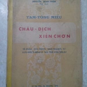 Châu Dịch Xiễn Chơn Tam Tông Miếu Nhâm Dần 2022 - Nguyễn Minh Thiện