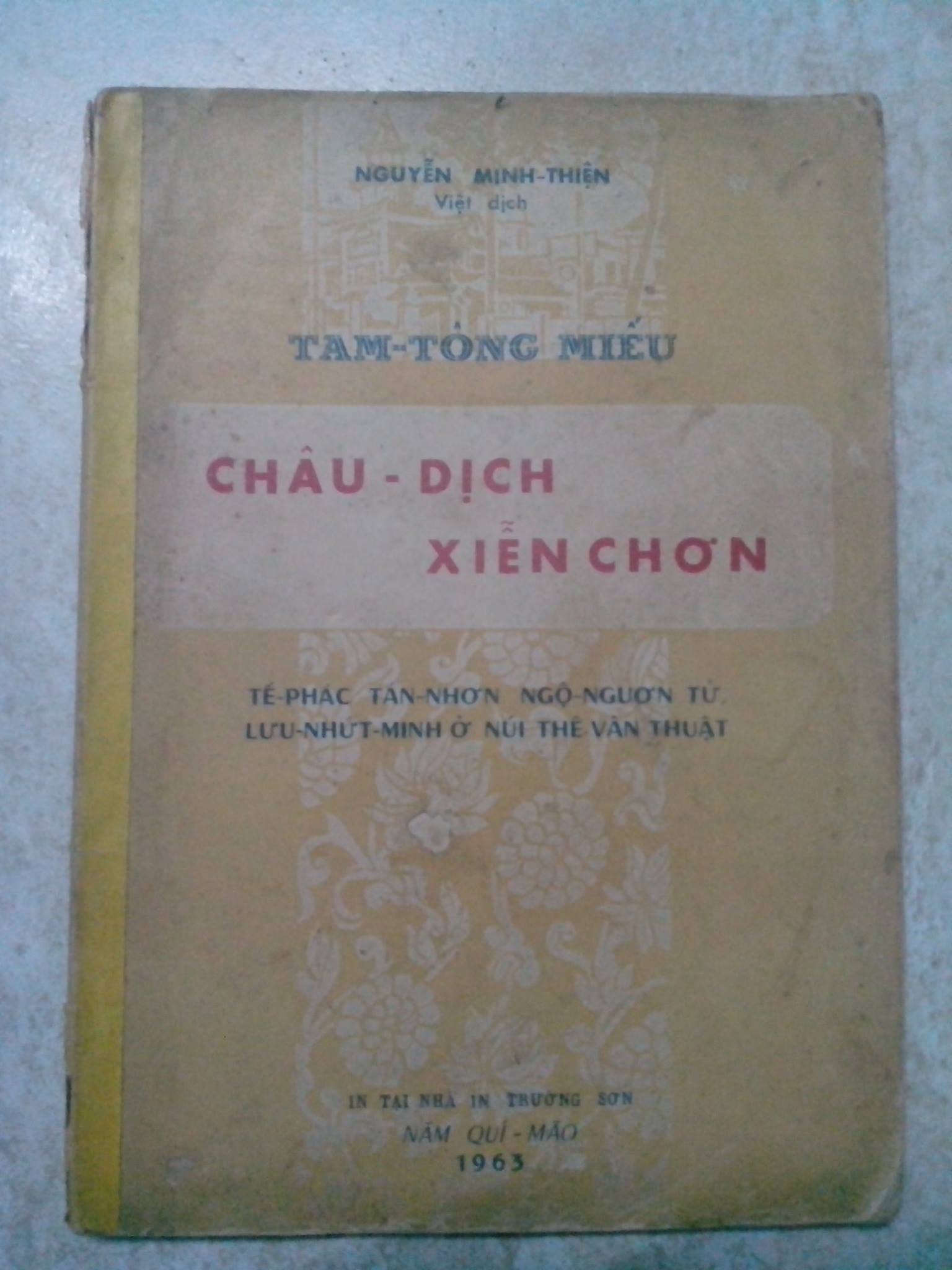 chau-dich-xien-chon.jpg