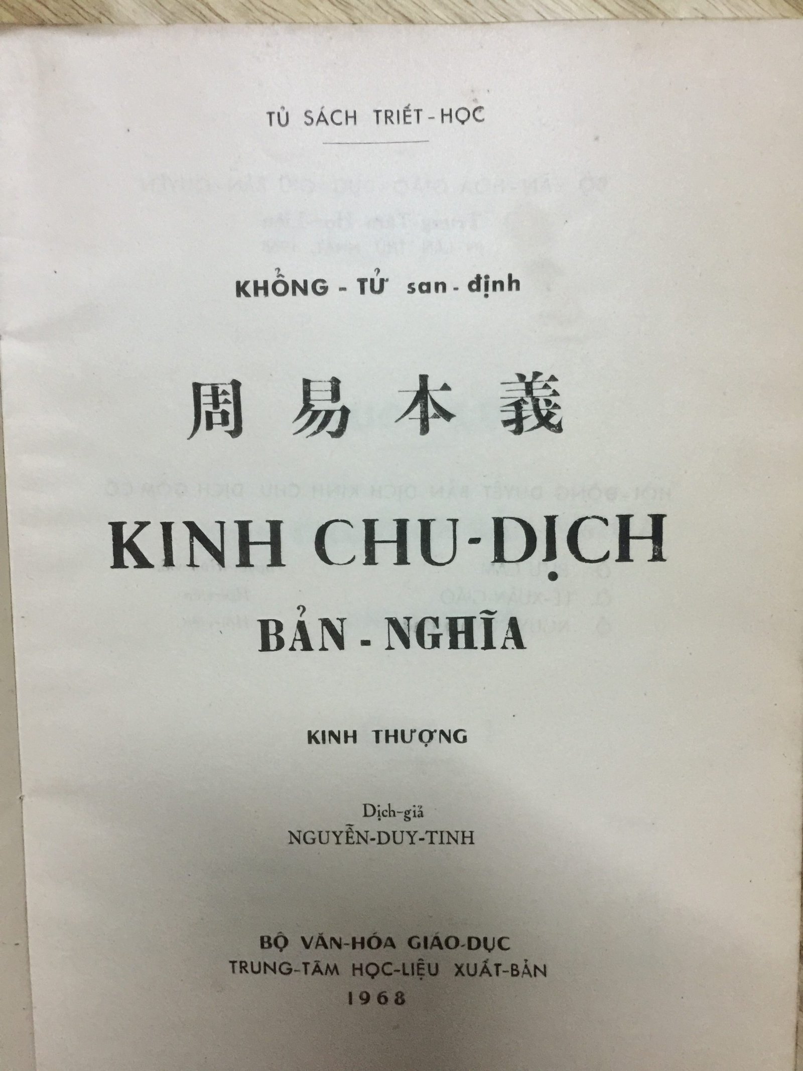 chu-dich-khong-tu-1.jpg