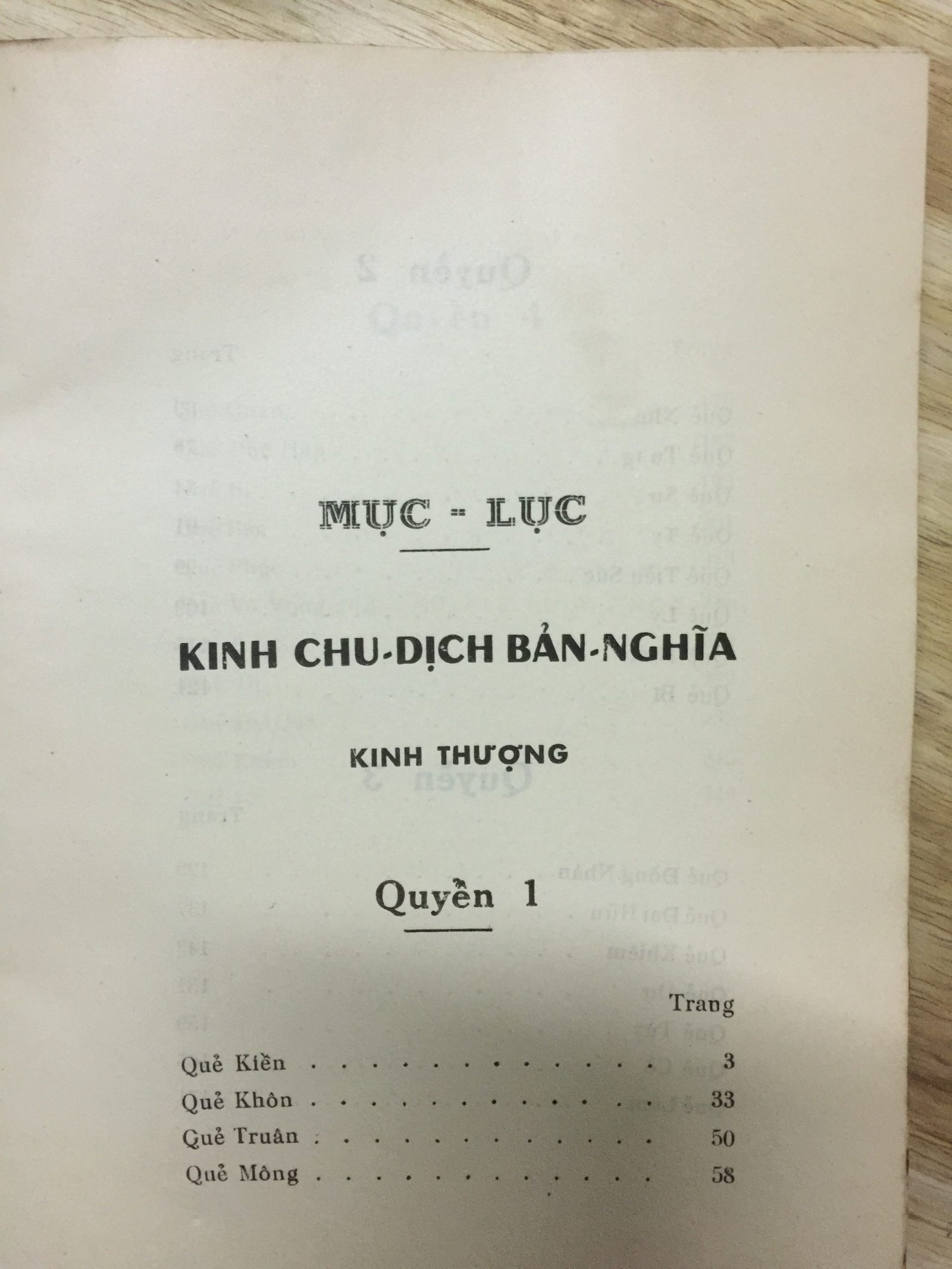 chu-dich-khong-tu-2.jpg
