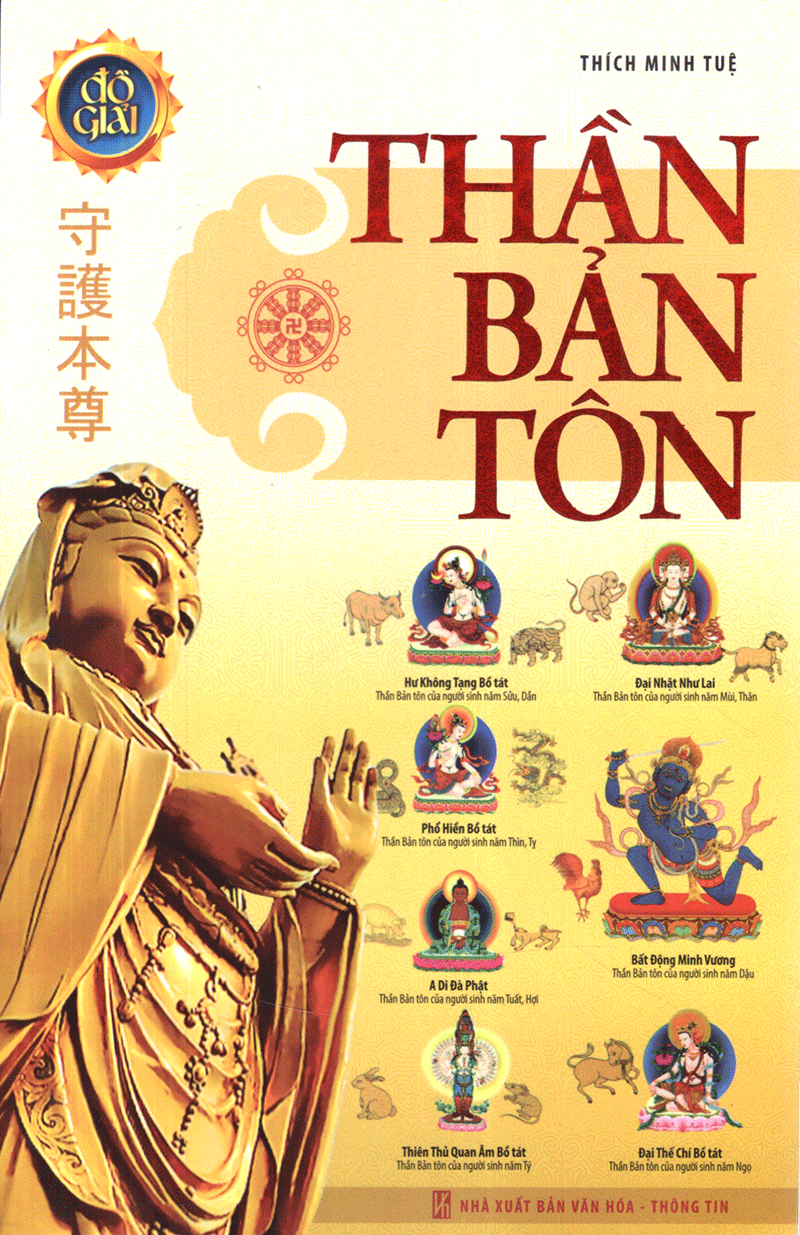 giai-than-ban-ton.gif