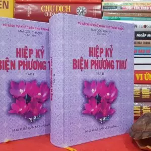 Hiệp Kỷ Biện Phương Thư - Mai Cốc Thành (Trọn Bộ 2 Tập)