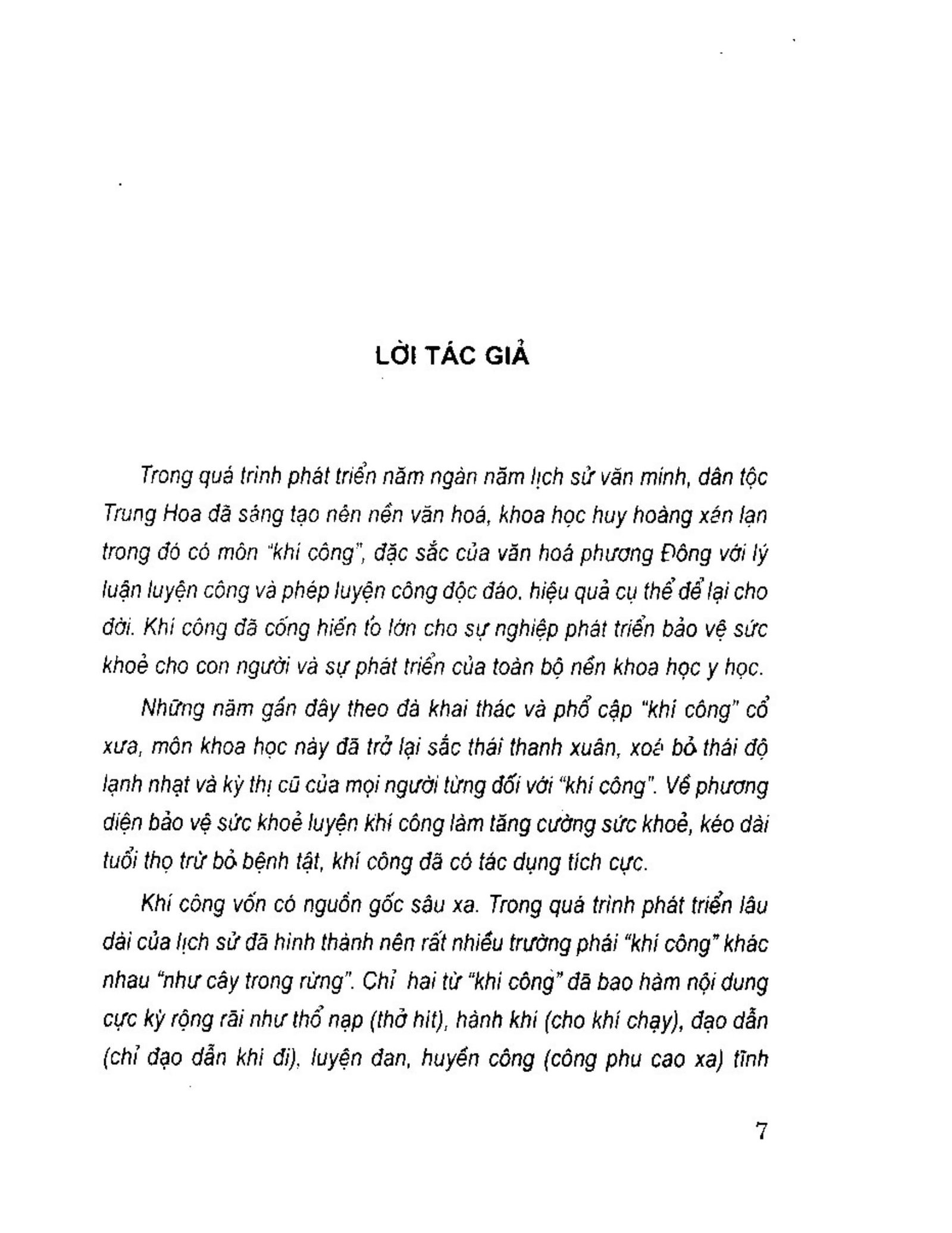 khi cong short-07
