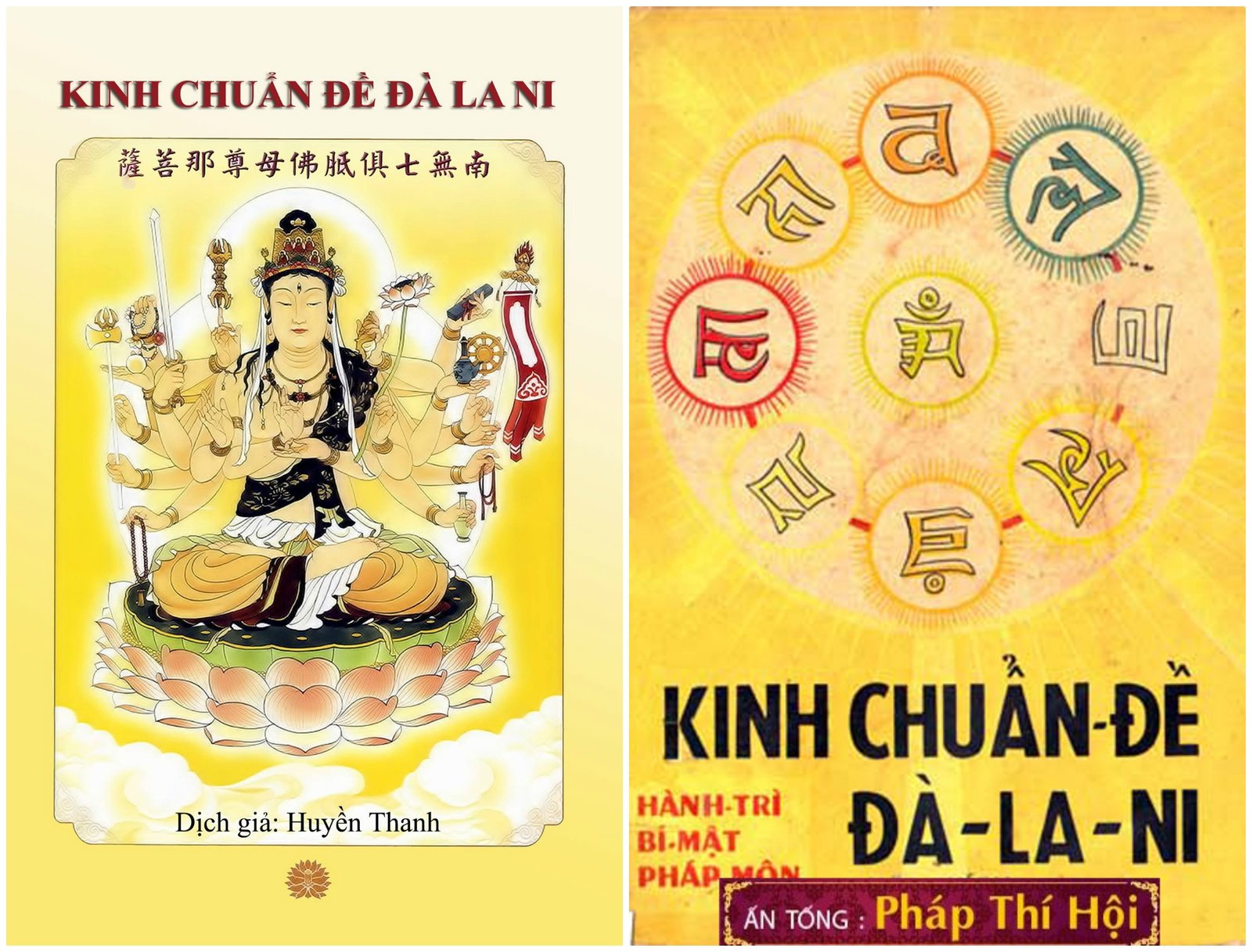 kinh-chuan-de-da-la-ni-2-quyen.jpg