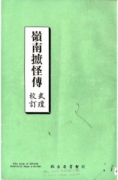 linh-nam-chich-quai-200.jpg