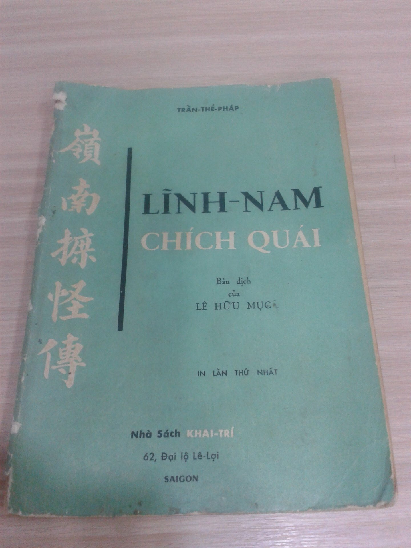 linh-nam-chich-quai.jpg