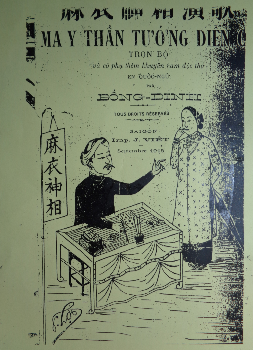 ma-y-than-tuong-dien-ca.png