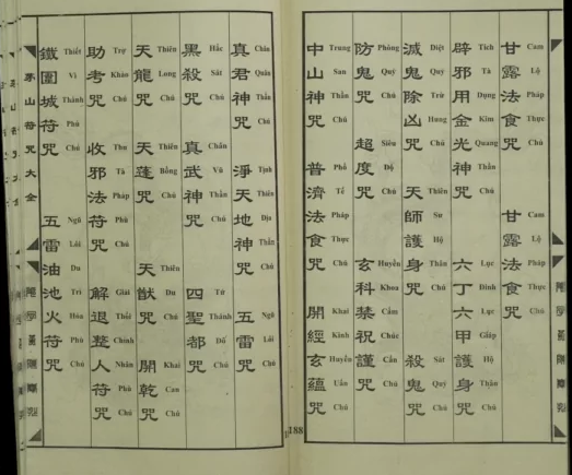 maosonphuchu-ml2-600x600.png.png
