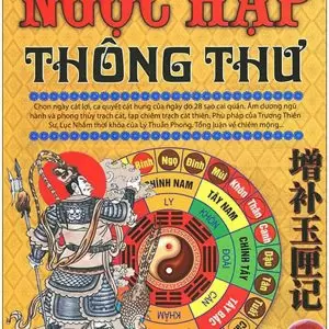 Ngọc Hạp Thông Thư Hứa Chân Quân Phụ Thêm Phù Pháp Trừ Bệnh Của Trương Thiên Sư