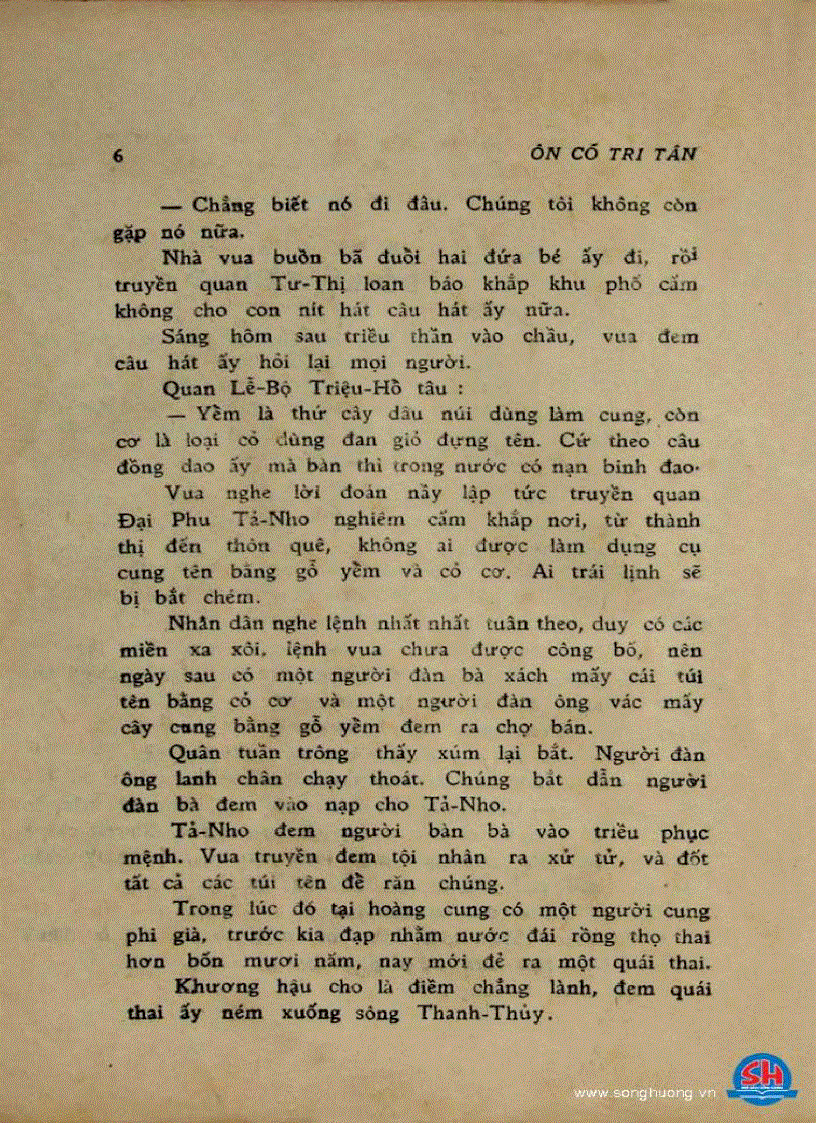 on-co-tri-tan-温故知新-xuat-ban-1967-quyen-1-331155