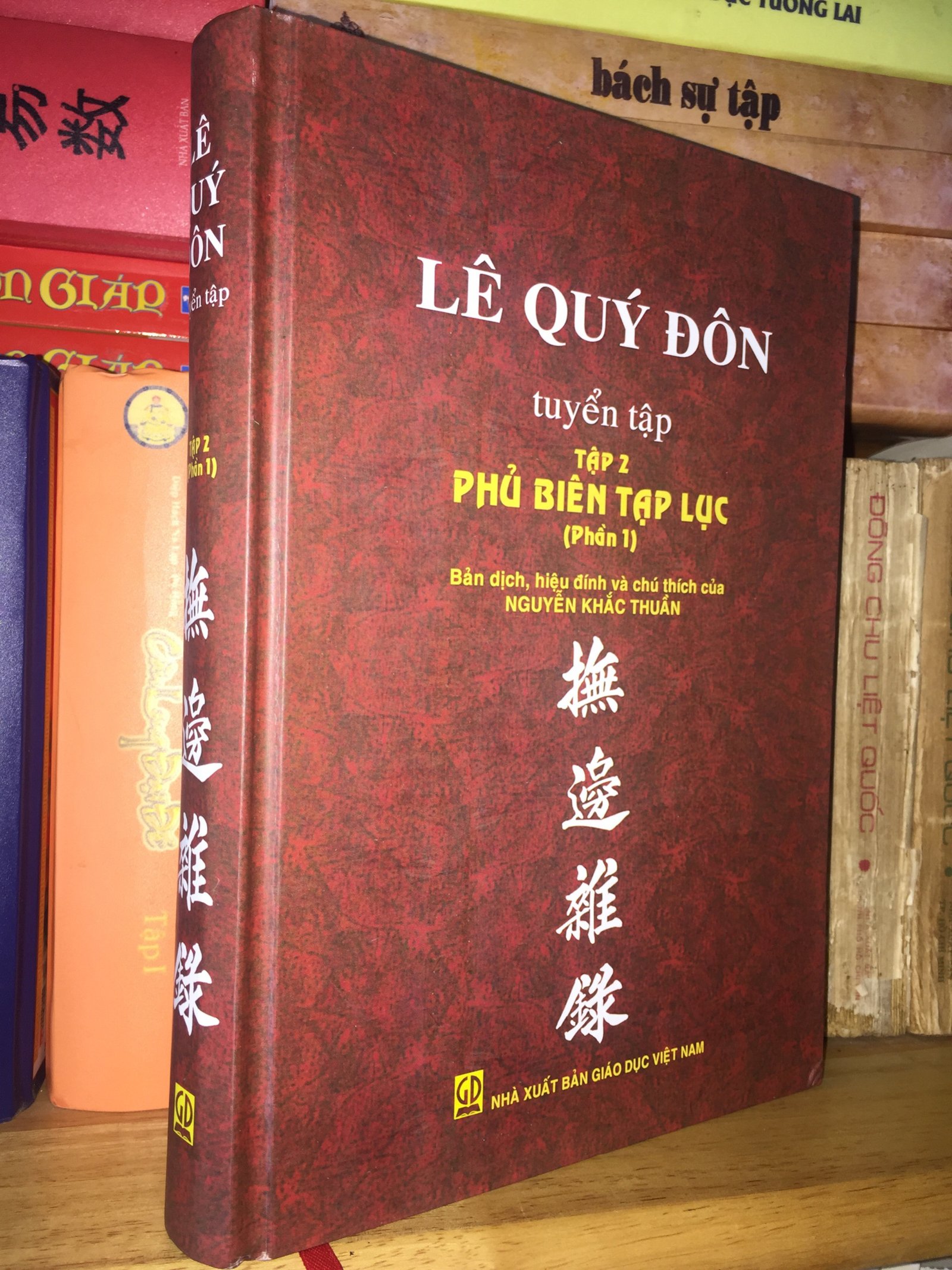 phu-bien-tap-luc-1.jpg