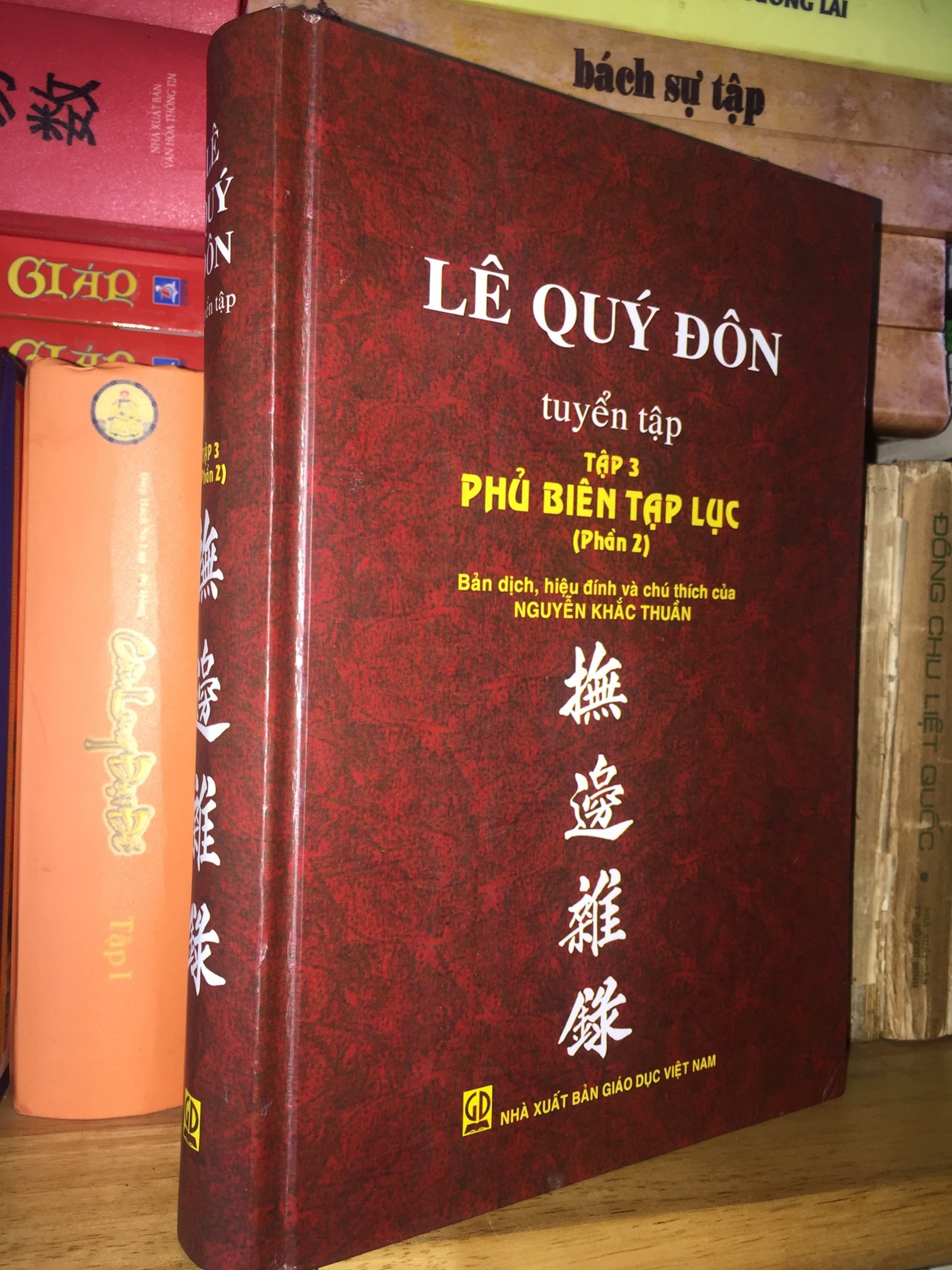 phu-bien-tap-luc-2.jpg