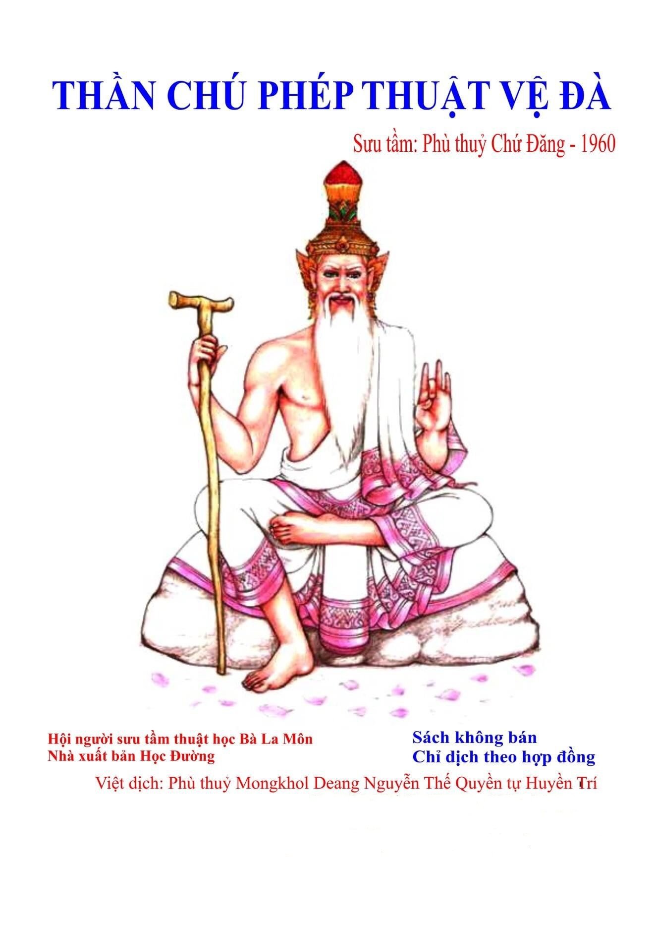 phu-thuat-ve-da.jpg