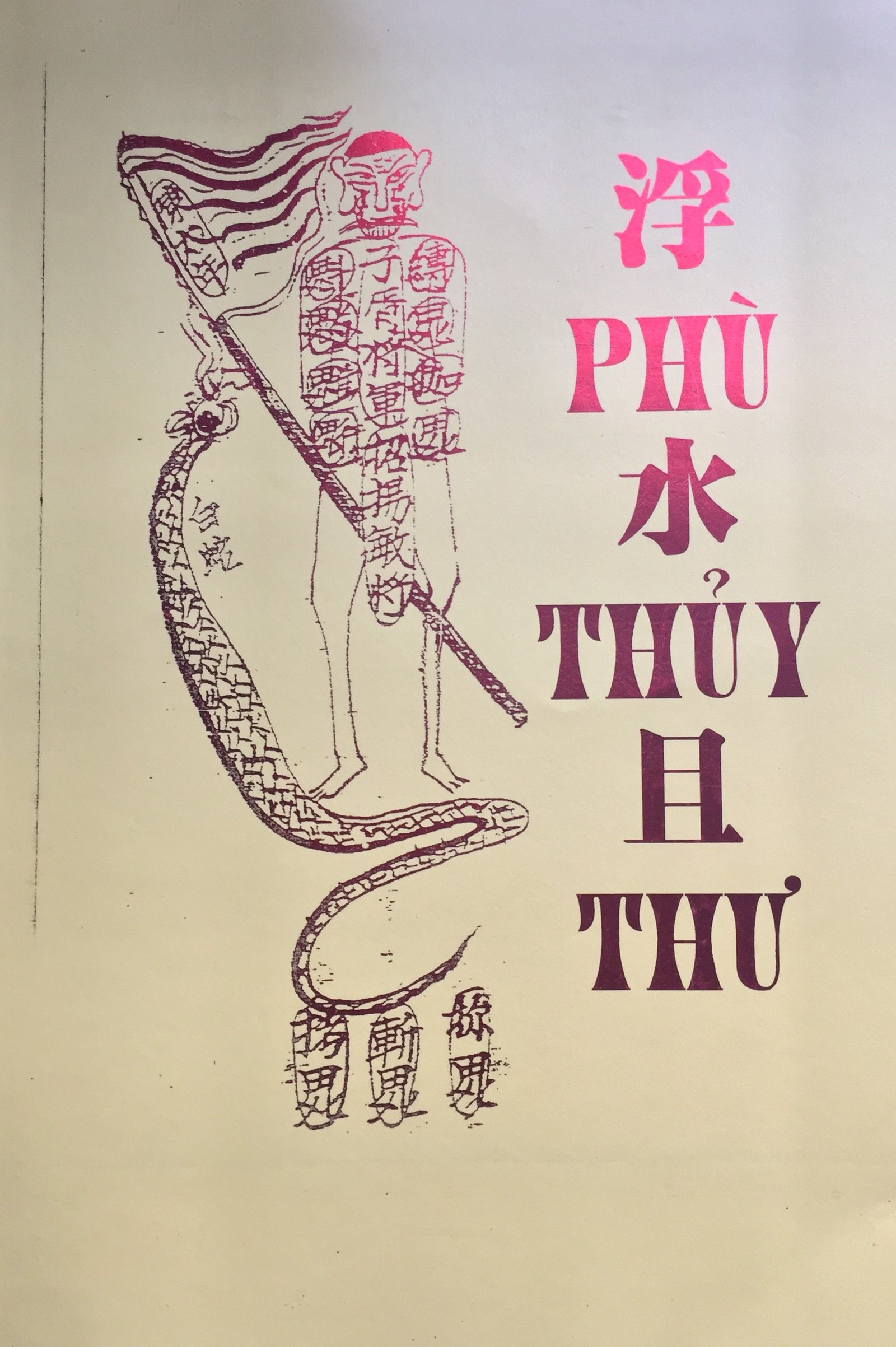 phu-thuy-toan-thu-1.jpg