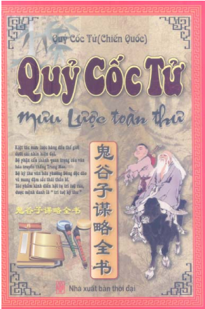 Quỷ Cốc Tử Mưu Lược Toàn Thư - Quỷ Cốc Tử