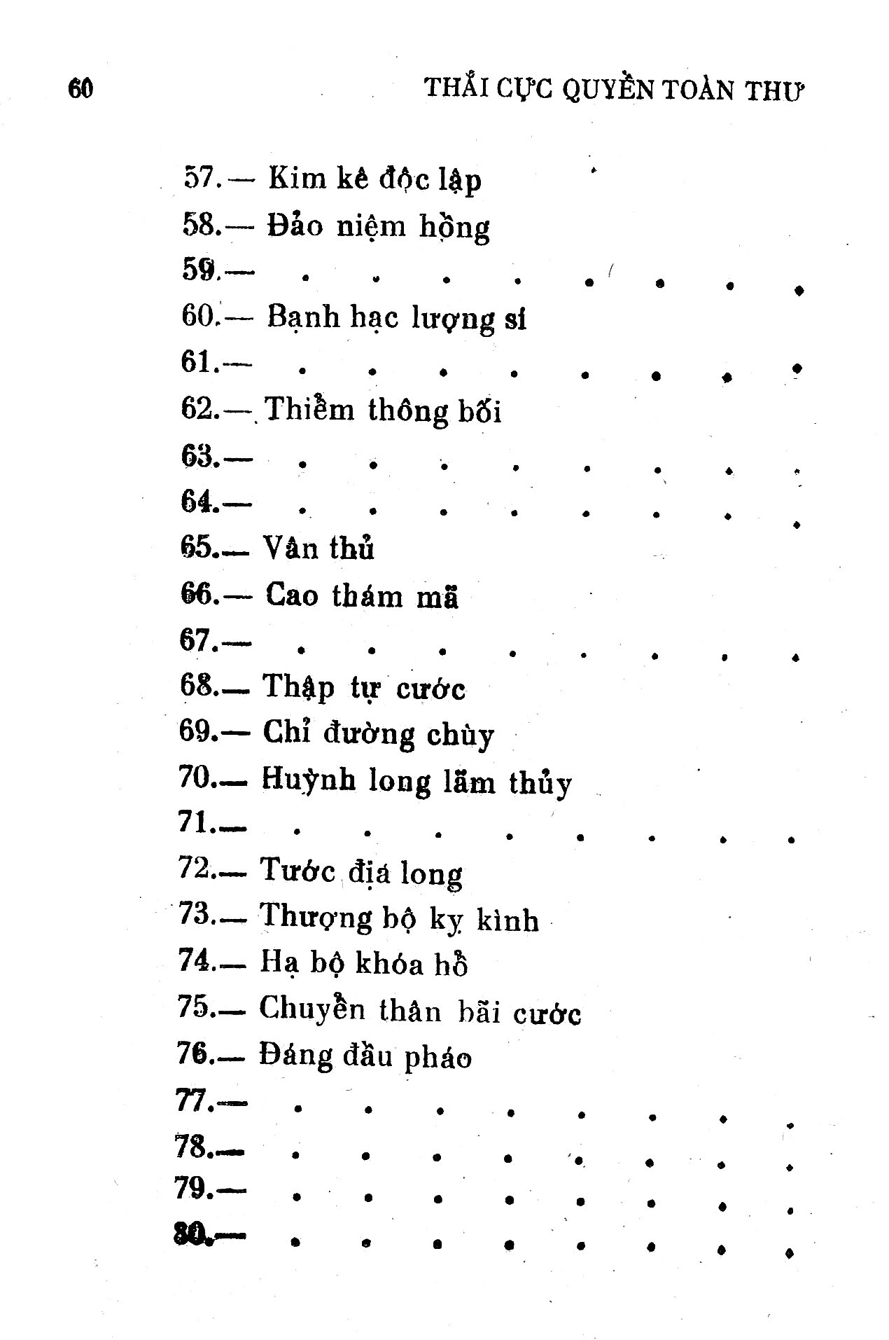 t_Page_031-2.jpg