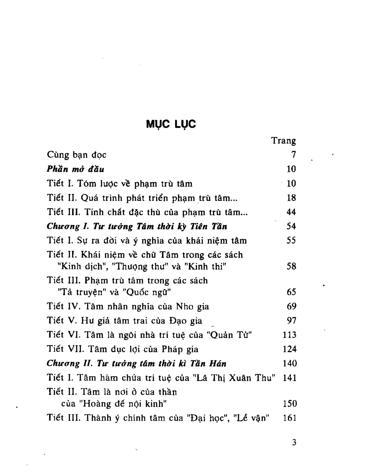 tam_page-0003.jpg