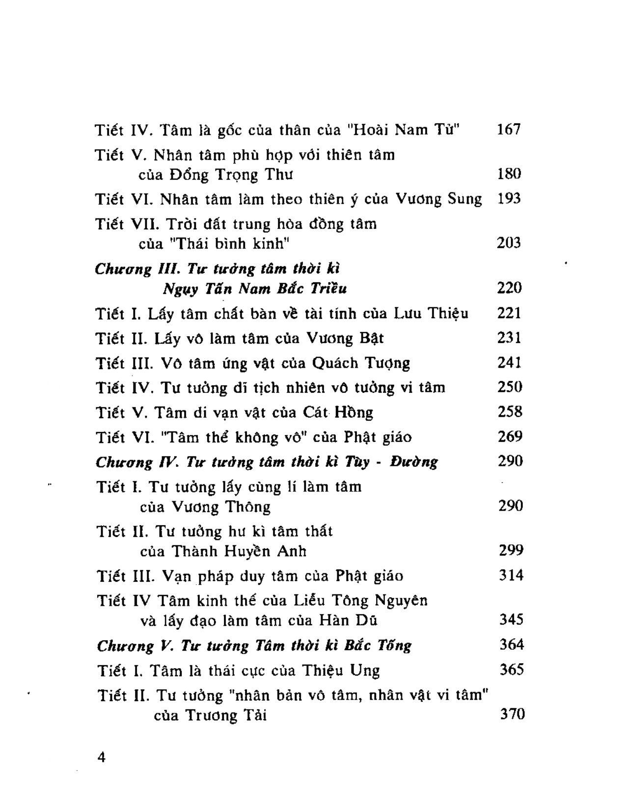 tam_page-0004.jpg