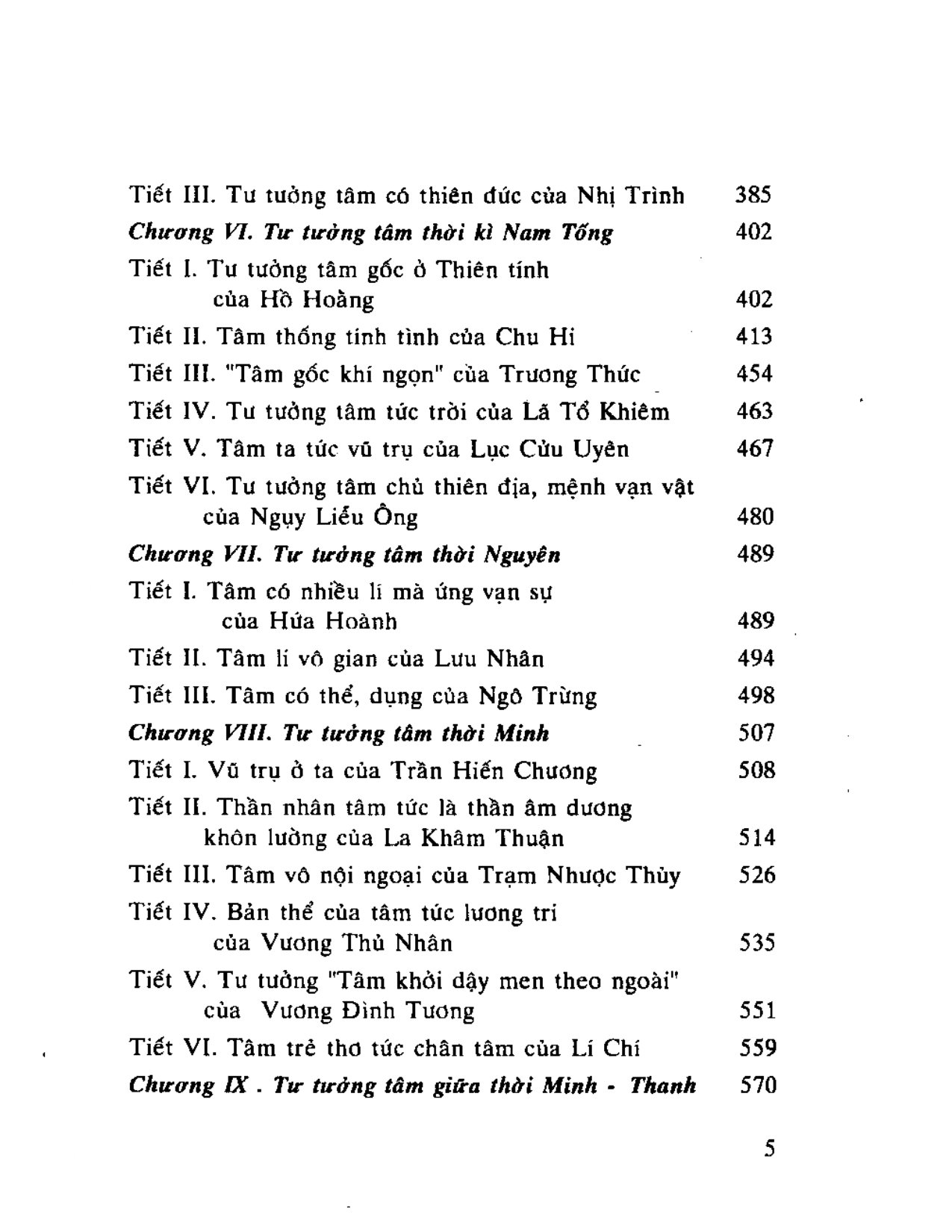 tam_page-0005.jpg