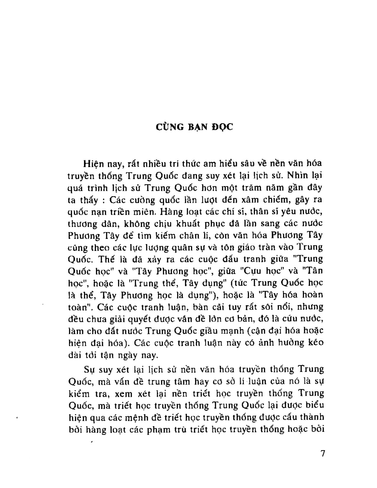 tam_page-0007.jpg