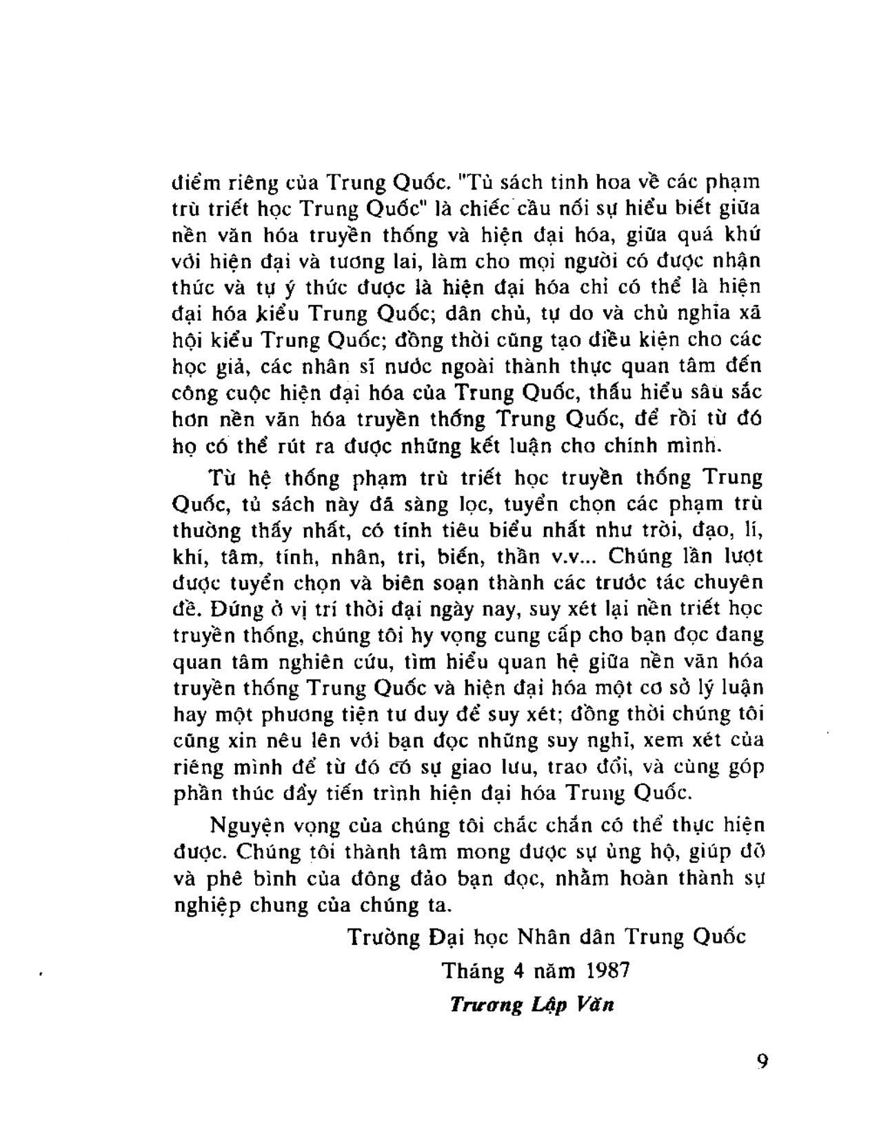 tam_page-0009.jpg