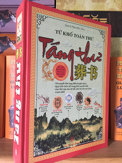 Tứ Khố Toàn Thư Táng Thư (Bộ Sách Phong Thủy Âm Trạch Kinh Điển Nhất) - Quách Phác