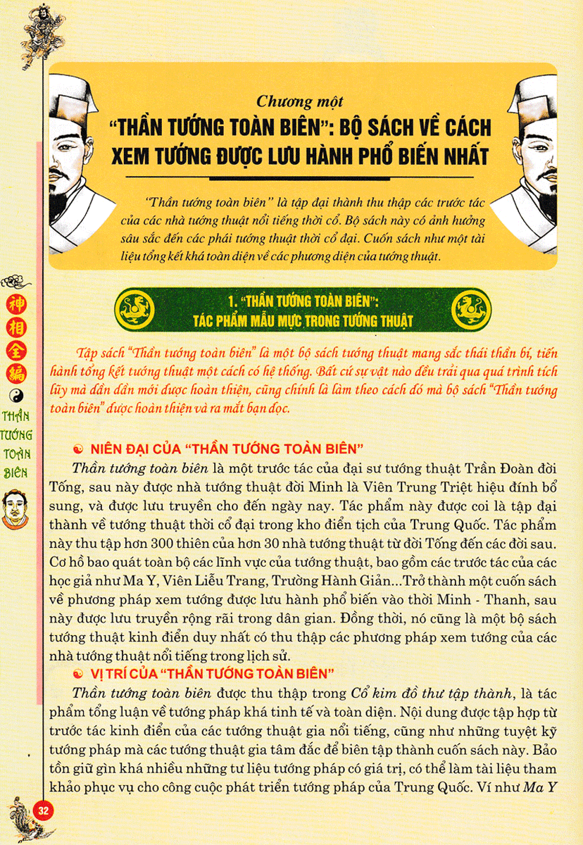 than-tuong-toan-bien-tong-luan-ve-tuong-hoc-tap-1-1.gif
