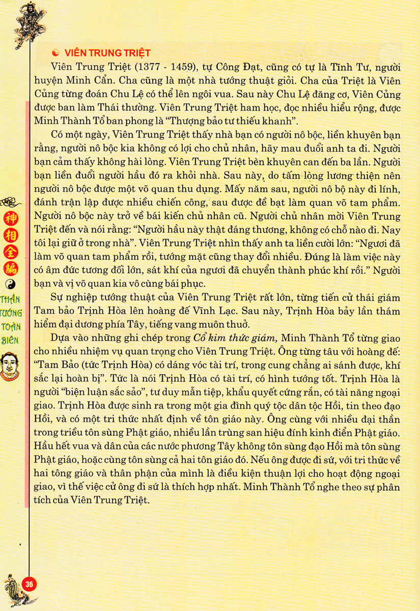 than-tuong-toan-bien-tong-luan-ve-tuong-hoc-tap-1-5.gif
