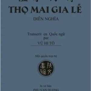 Thọ Mai Gia Lễ Diễn Nghĩa - Vũ Hi Tô