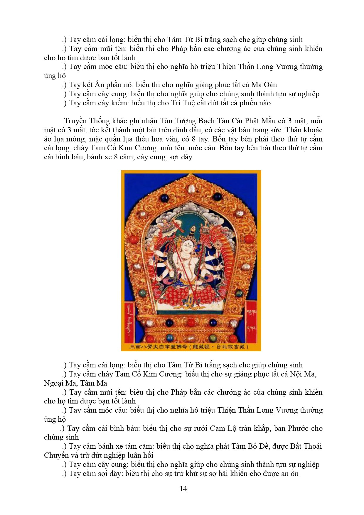 thu-lang-nghiem-than-chu-phap_page-0015.jpg