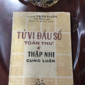 Tử Vi Đẩu Số Toàn Thư Thập Nhị Cung Luận - Vũ Tài Lục