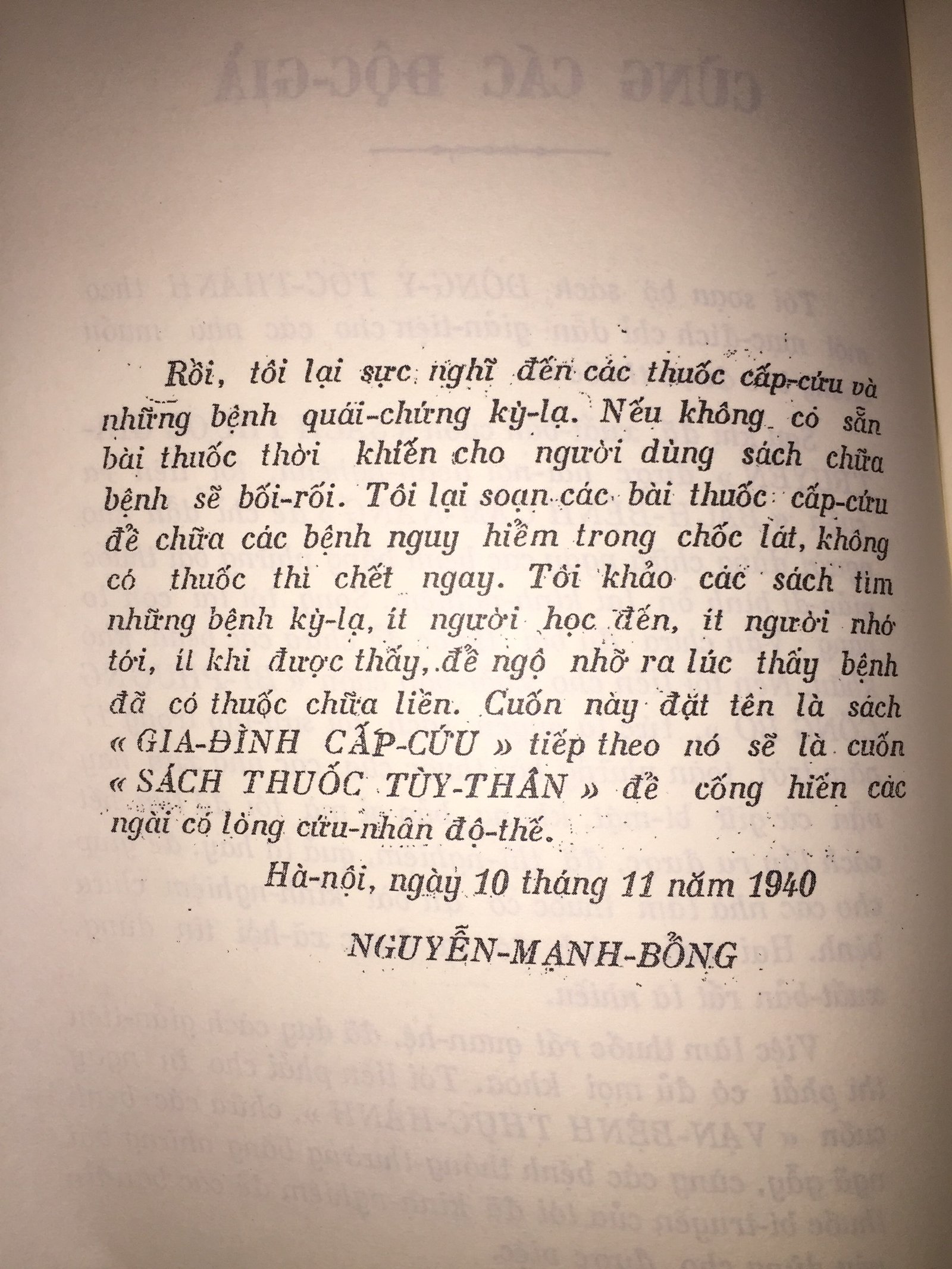 z1488974279310_9fbfa5b66673d41e3b72fb97ddca8308.jpg